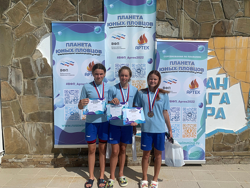 Гузик Екатерина заняля первое место в многоборье  на соревнованиях  «Планета юных пловцов» в МДЦ «Артек»